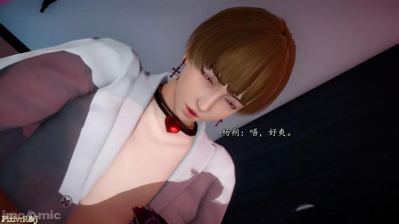 自由都市 [R＆J] 自由都市 01 第12页