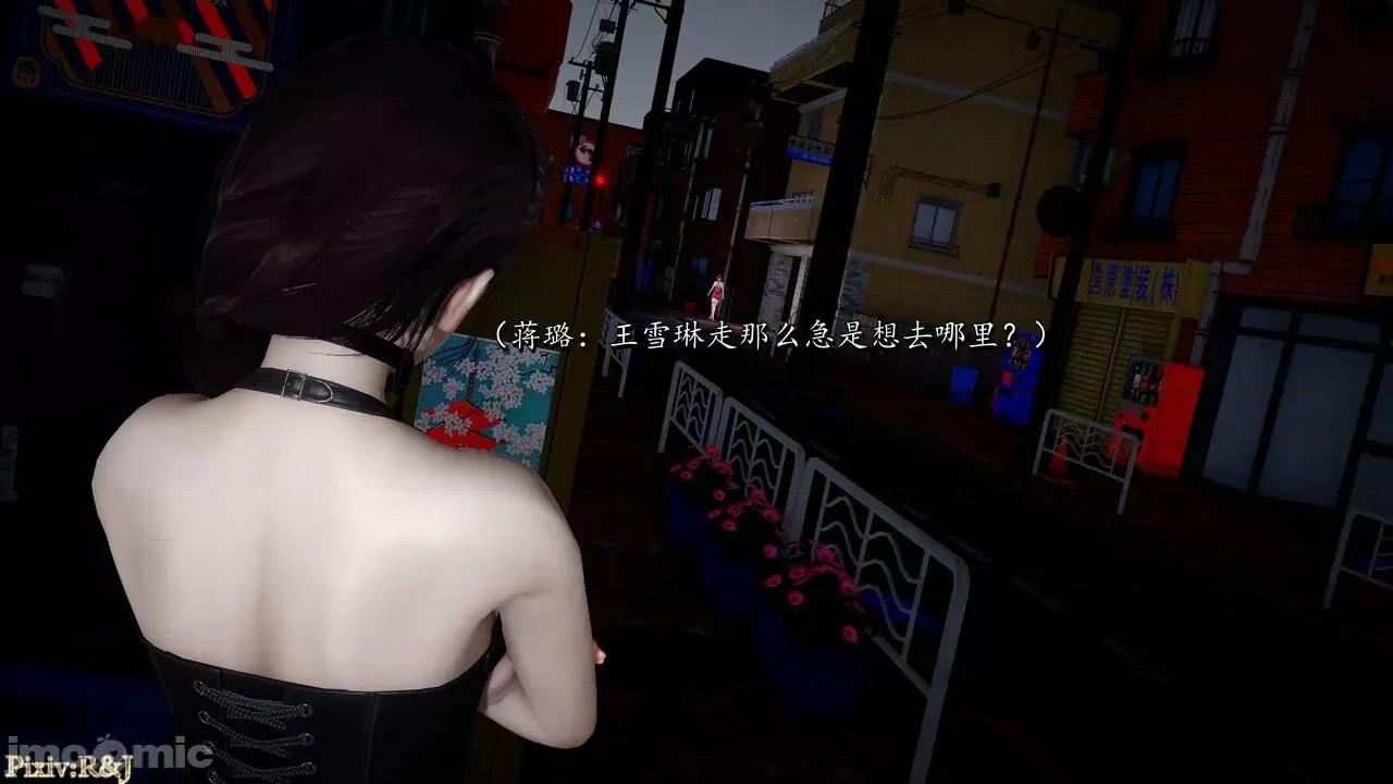 自由都市 [R＆J] 自由都市 01 第26页