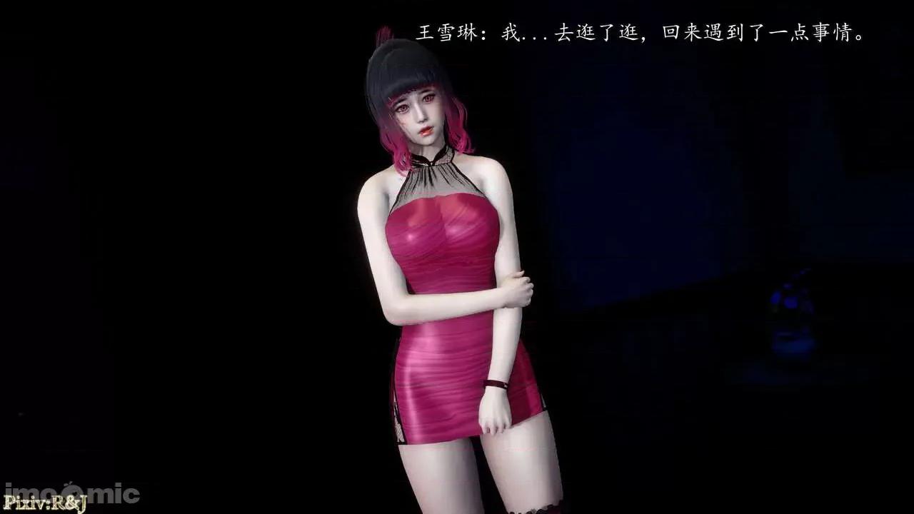 自由都市 [R＆J] 自由都市 01 第36页