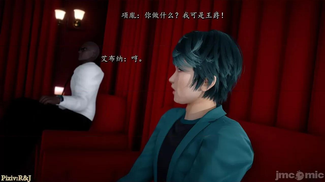 自由都市 [R＆J] 自由都市 01 第50页