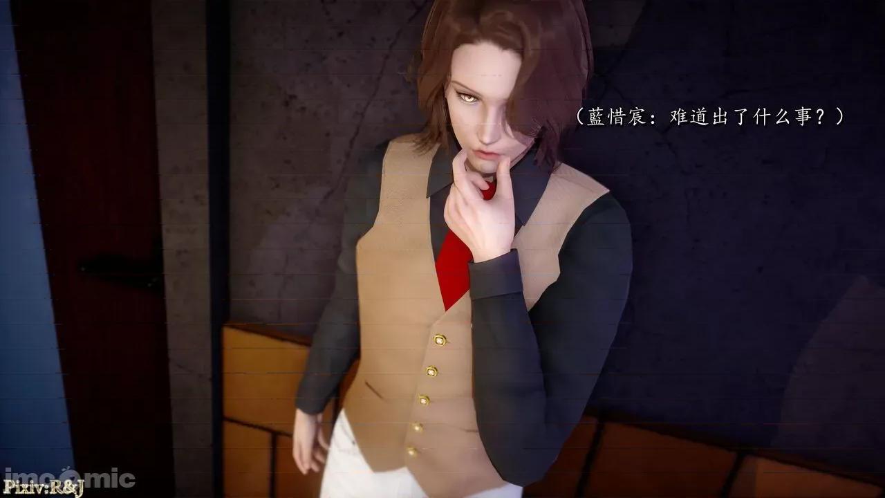 自由都市 [R＆J] 自由都市 01 第101页