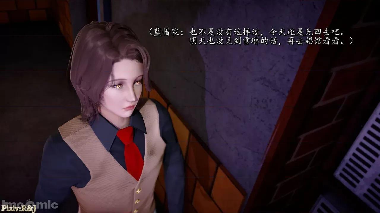 自由都市 [R＆J] 自由都市 01 第102页