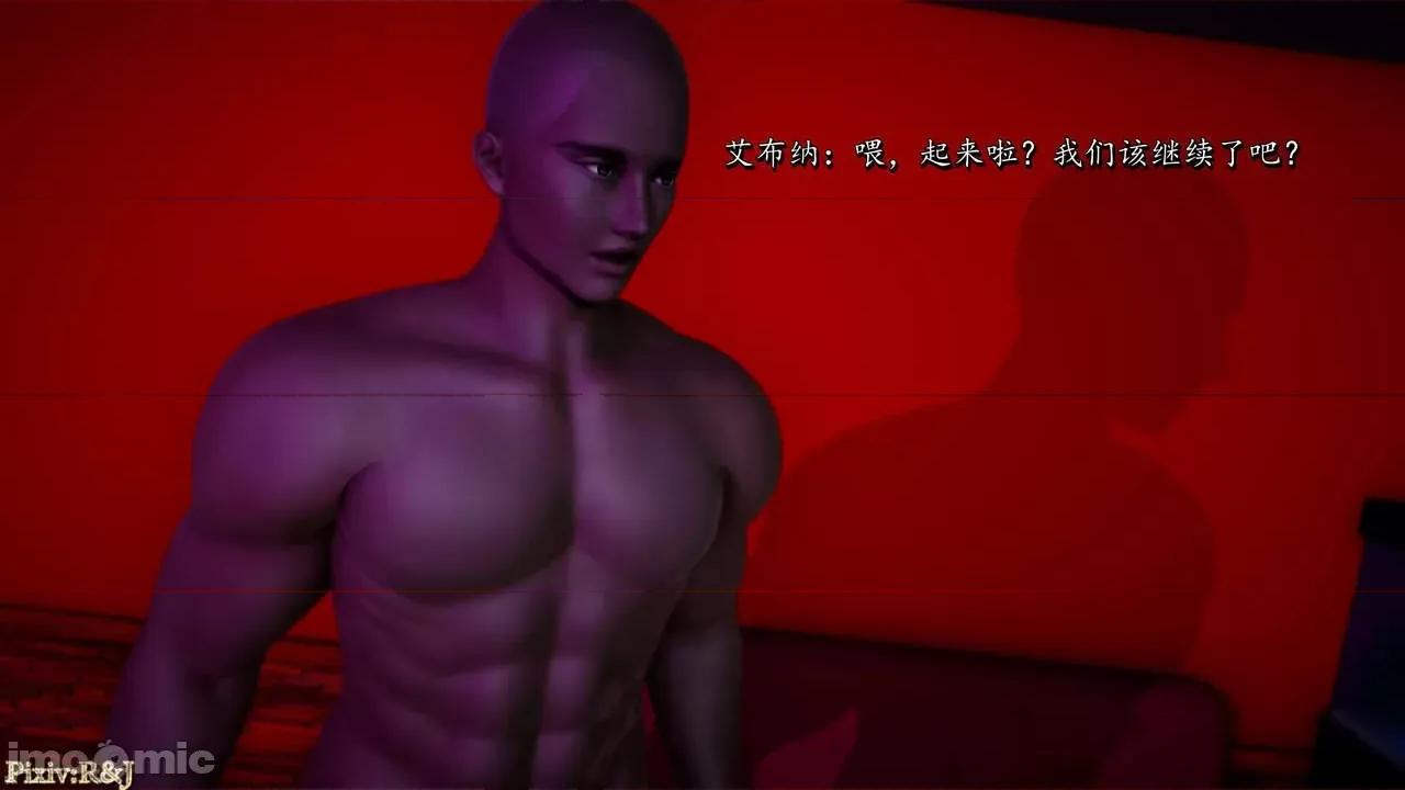 自由都市 [R＆J] 自由都市 01 第108页