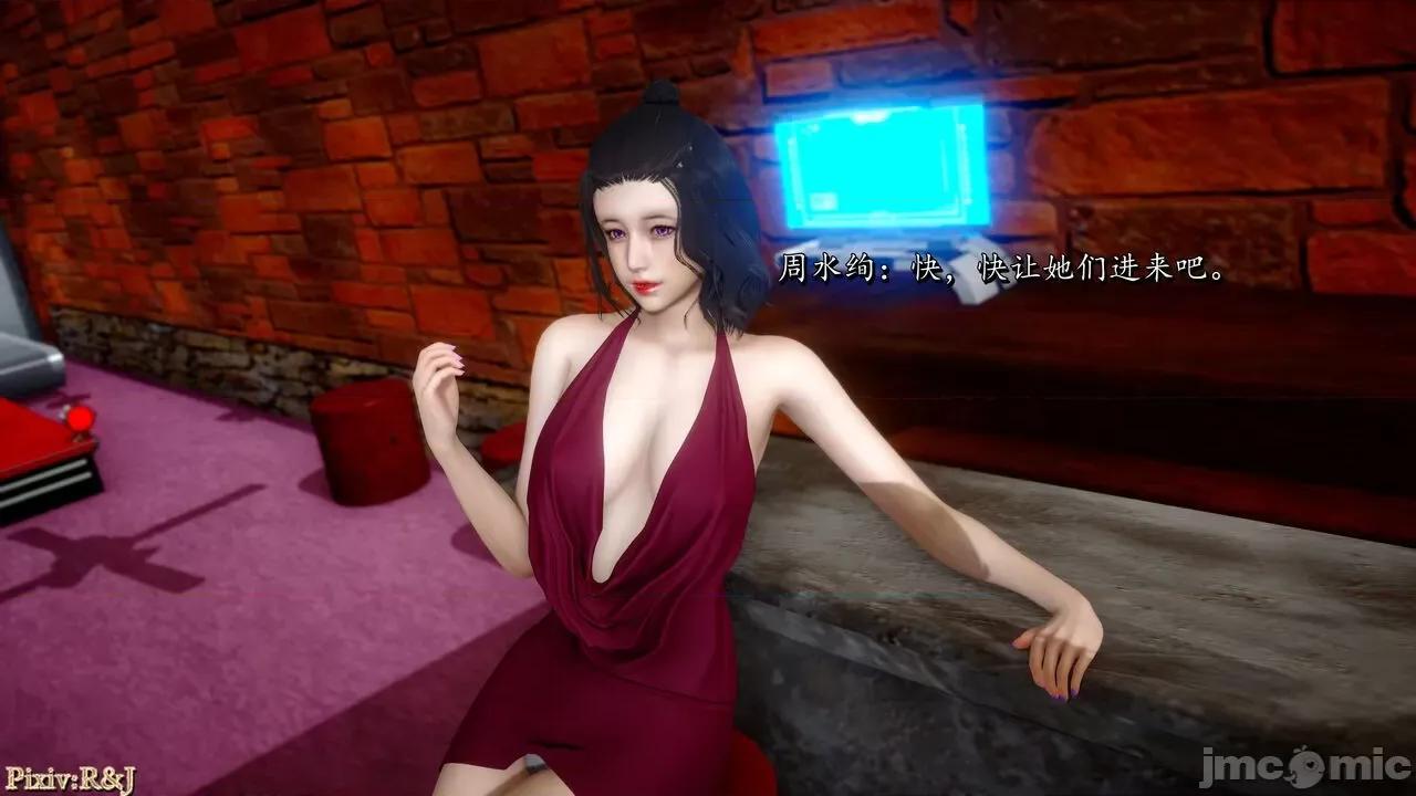 自由都市 [R＆J] 自由都市 01 第153页