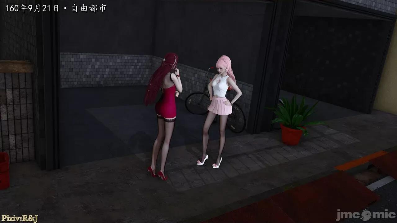 自由都市 [R＆J] 自由都市 2-3 第54页