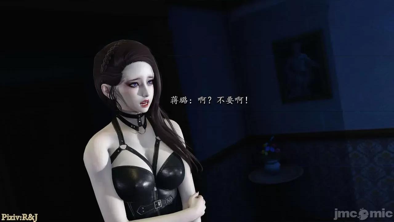 自由都市 [R＆J] 自由都市 2-3 第65页