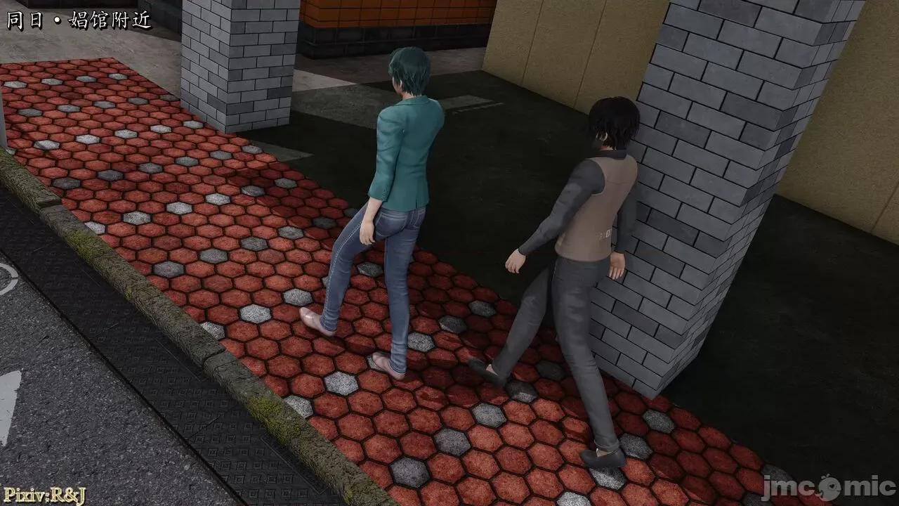 自由都市 [R＆J] 自由都市 2-3 第66页