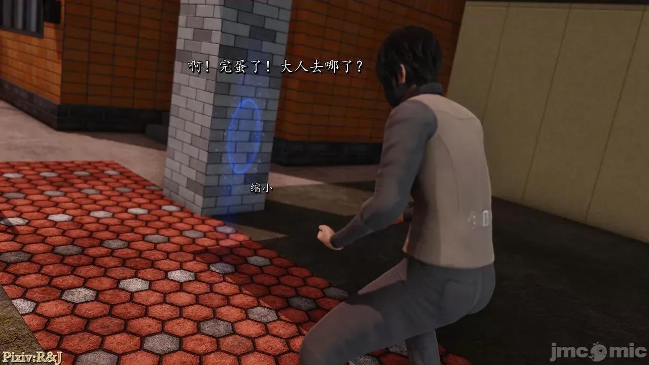 自由都市 [R＆J] 自由都市 2-3 第74页