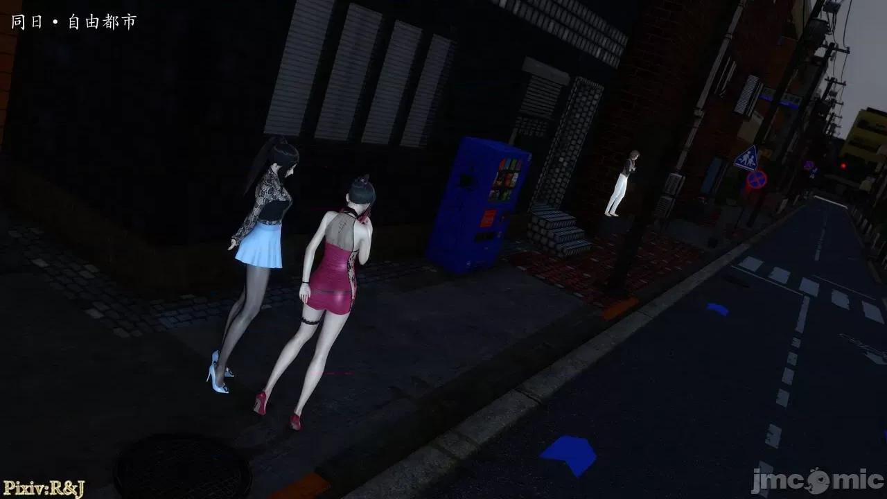自由都市 [R＆J] 自由都市 2-3 第106页