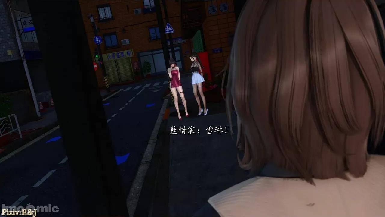 自由都市 [R＆J] 自由都市 2-3 第109页
