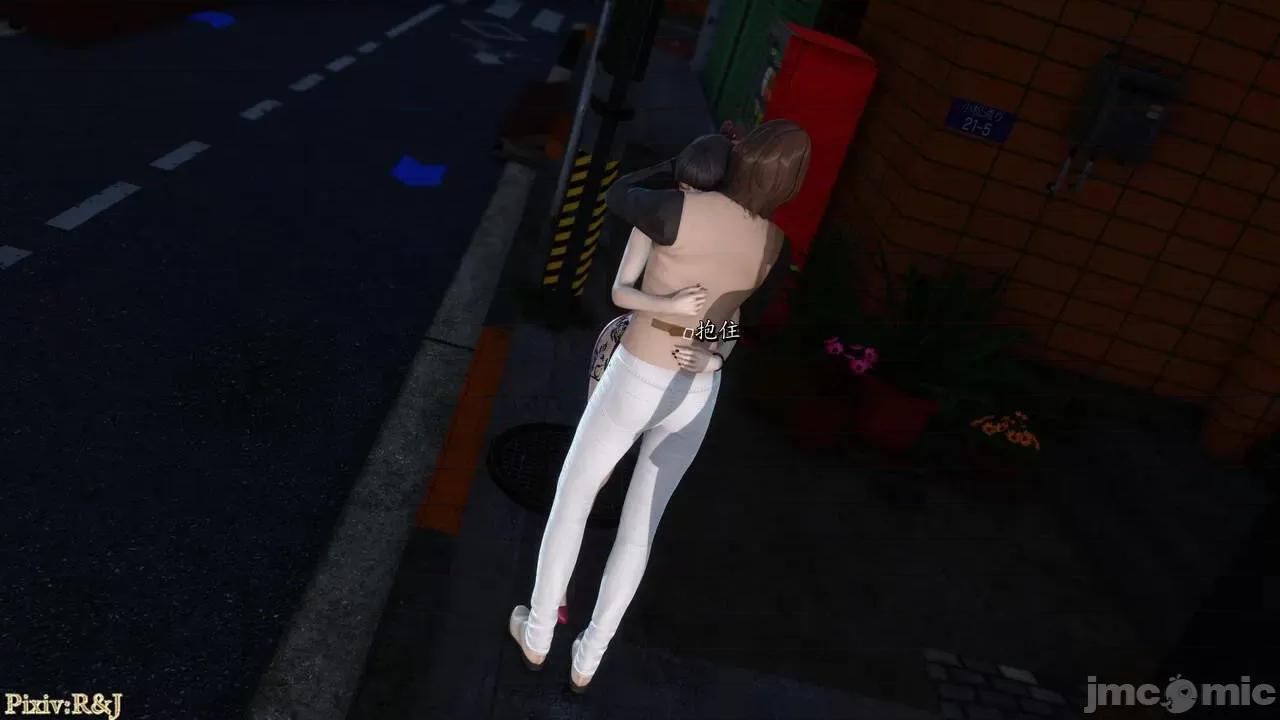 自由都市 [R＆J] 自由都市 2-3 第114页
