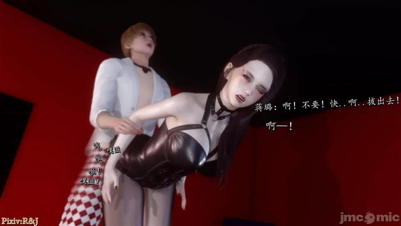 自由都市 [R＆J] 自由都市 2-3 第163页
