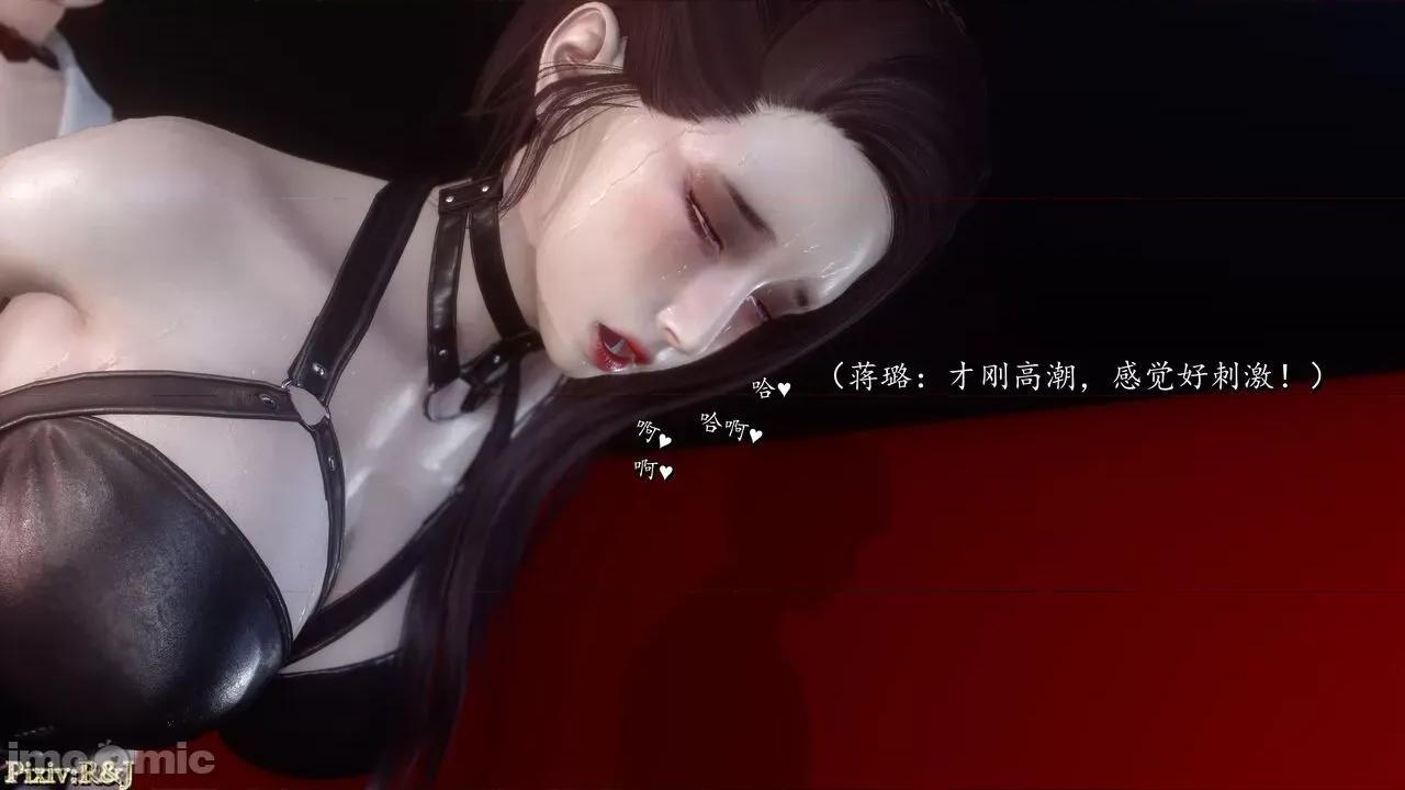 自由都市 [R＆J] 自由都市 2-3 第165页