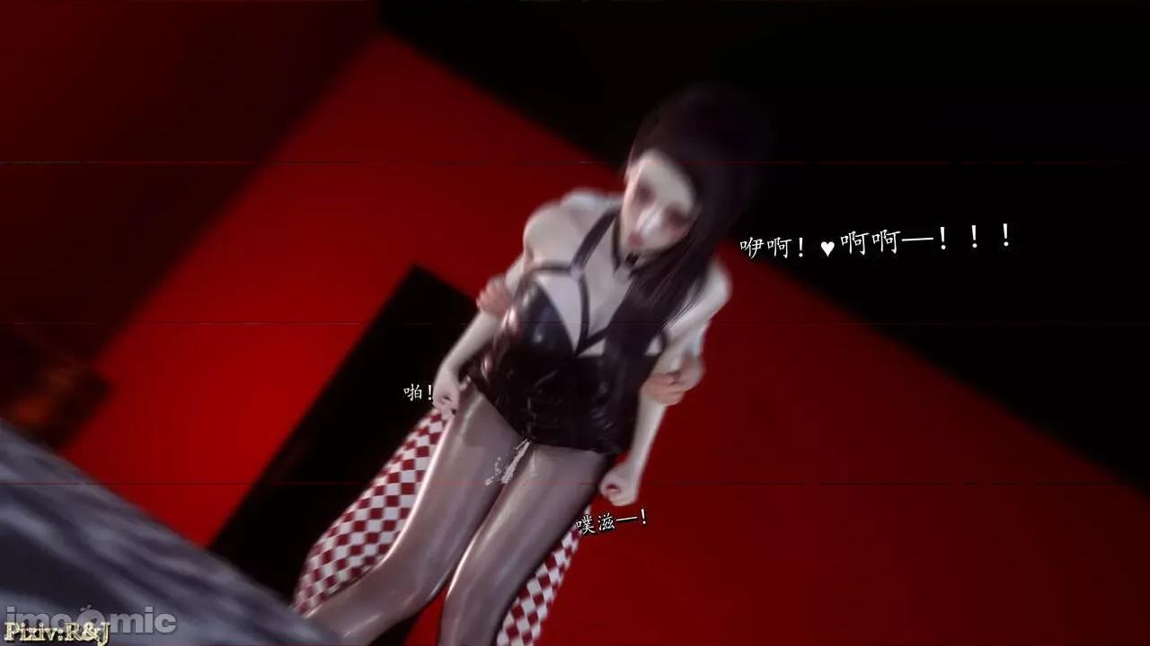 自由都市 [R＆J] 自由都市 2-3 第166页