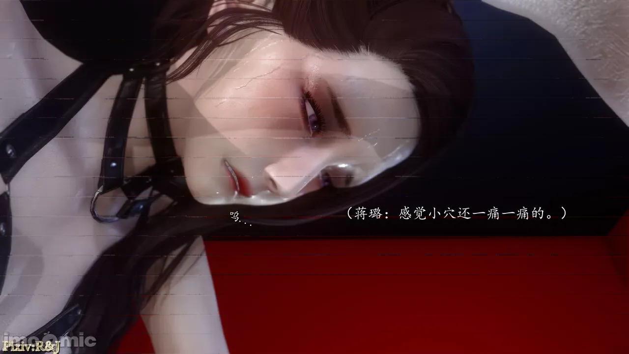 自由都市 [R＆J] 自由都市 2-3 第171页
