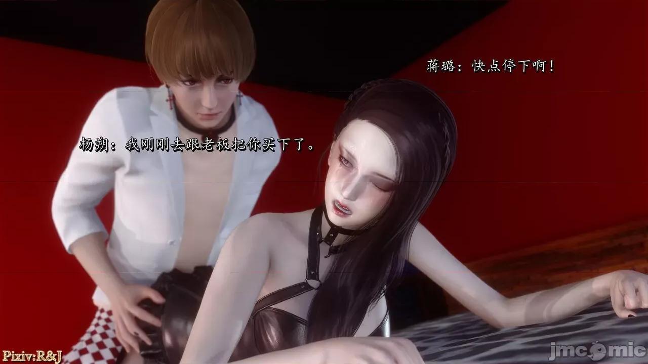 自由都市 [R＆J] 自由都市 2-3 第176页