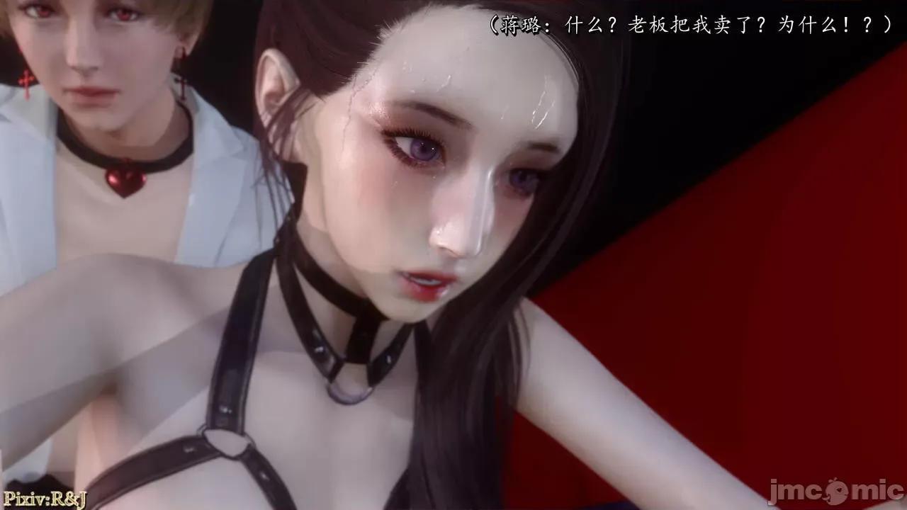 自由都市 [R＆J] 自由都市 2-3 第177页