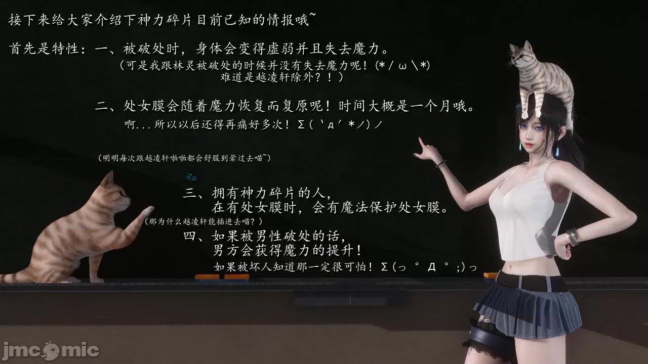 自由都市 [R＆J] 自由都市 2-3 第187页