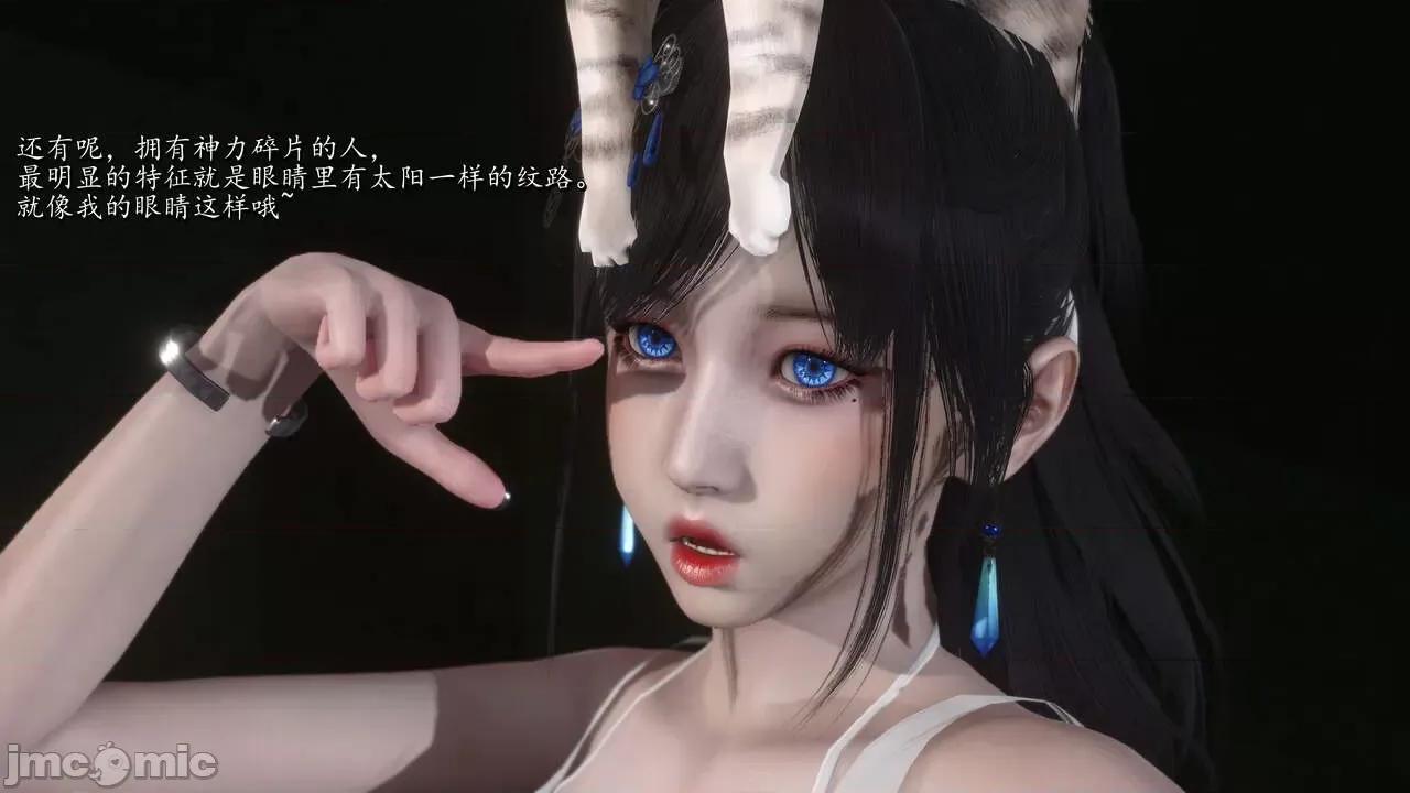 自由都市 [R＆J] 自由都市 2-3 第188页