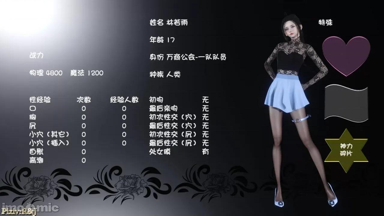 自由都市 [R＆J] 自由都市 2-3 第190页