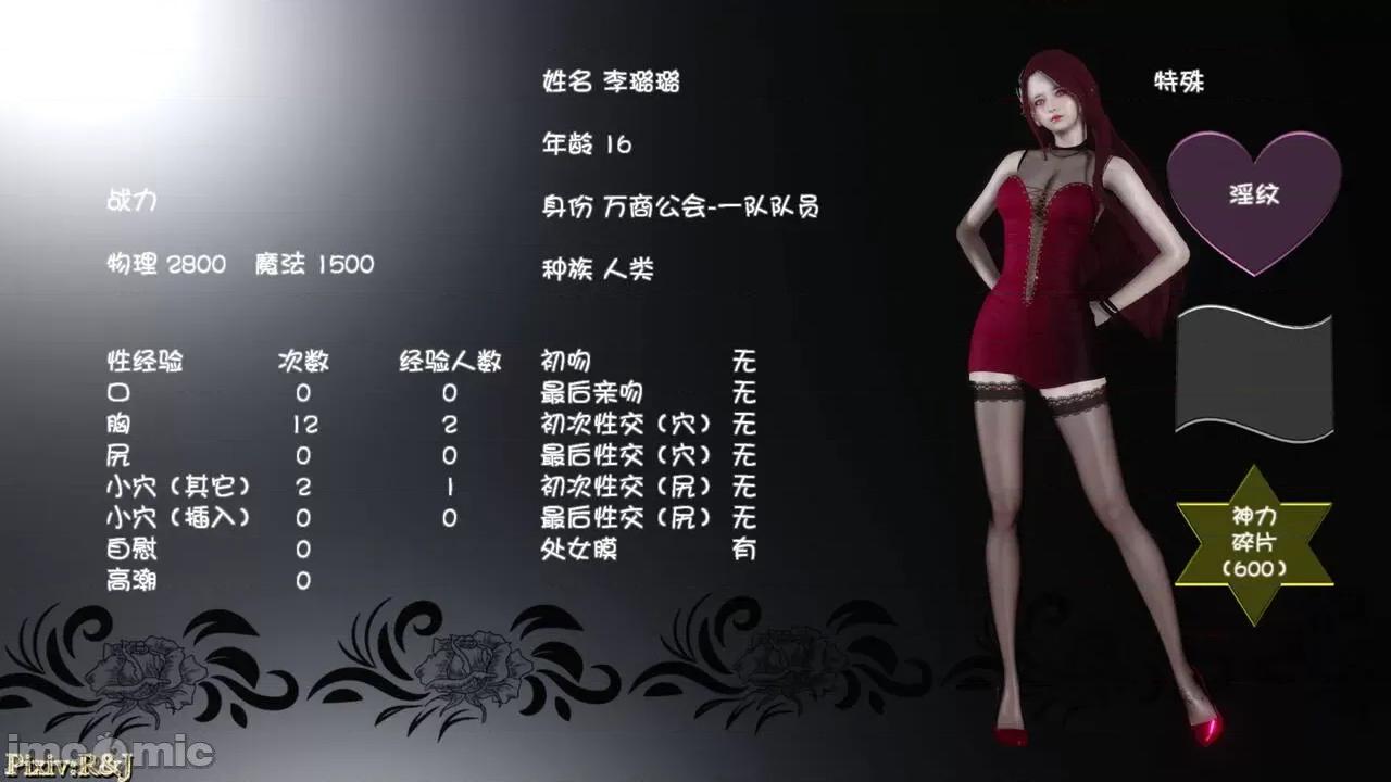 自由都市 [R＆J] 自由都市 2-3 第191页