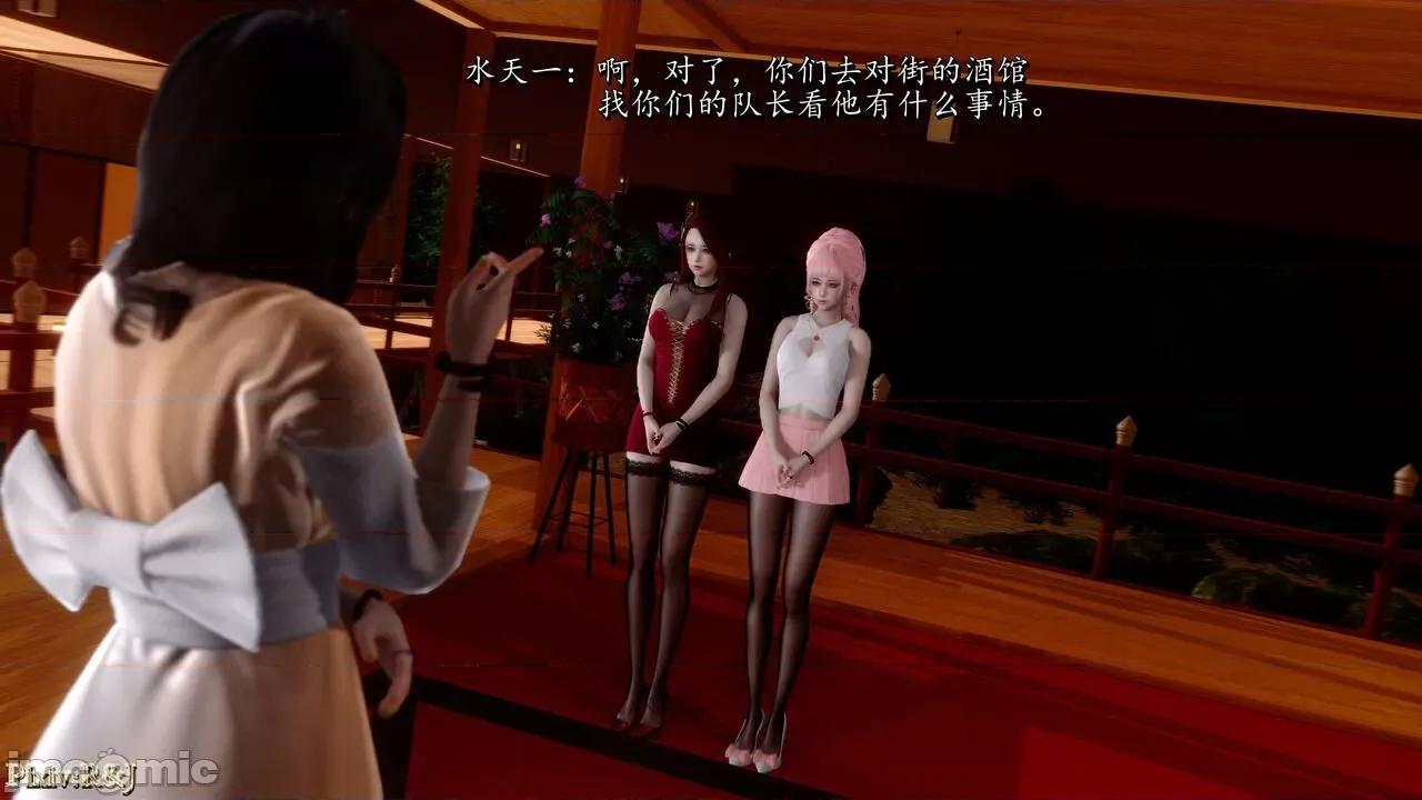 自由都市 [R＆J] 自由都市 2-3 第200页