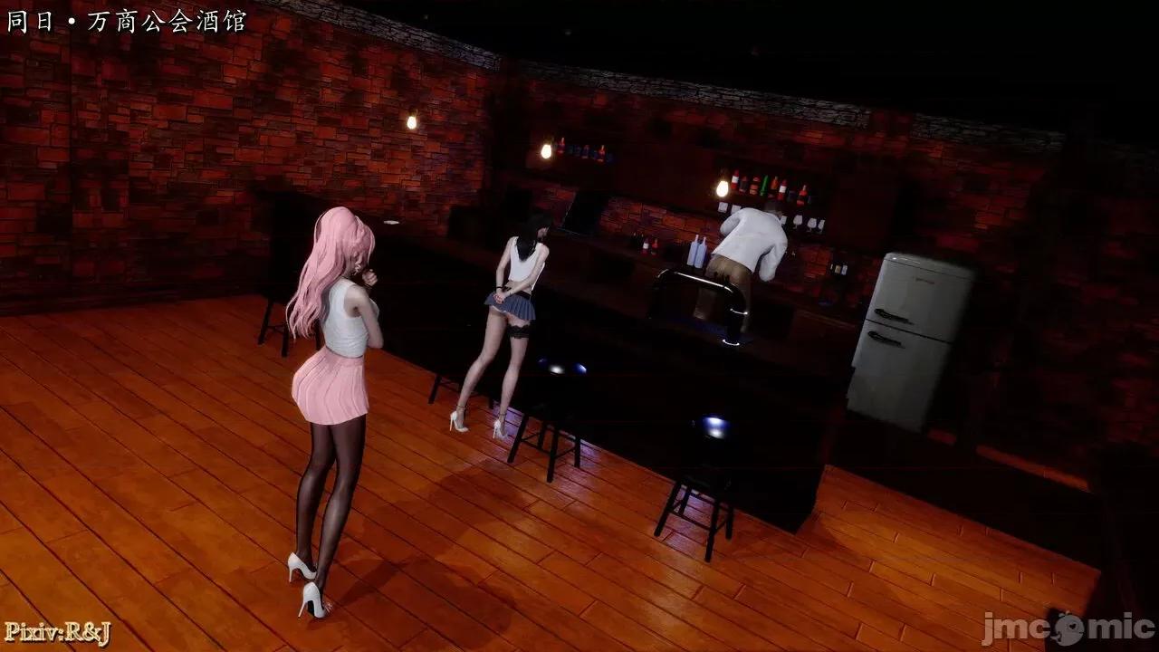 自由都市 [R＆J] 自由都市 2-3 第205页