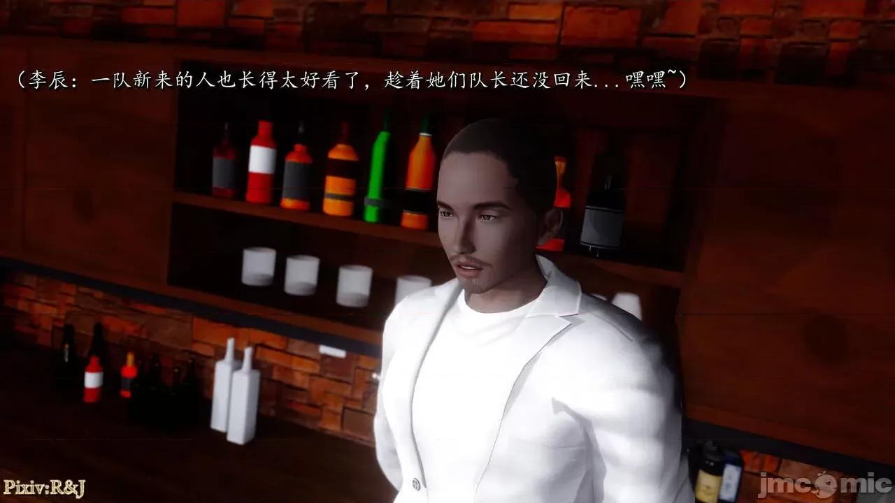 自由都市 [R＆J] 自由都市 2-3 第209页