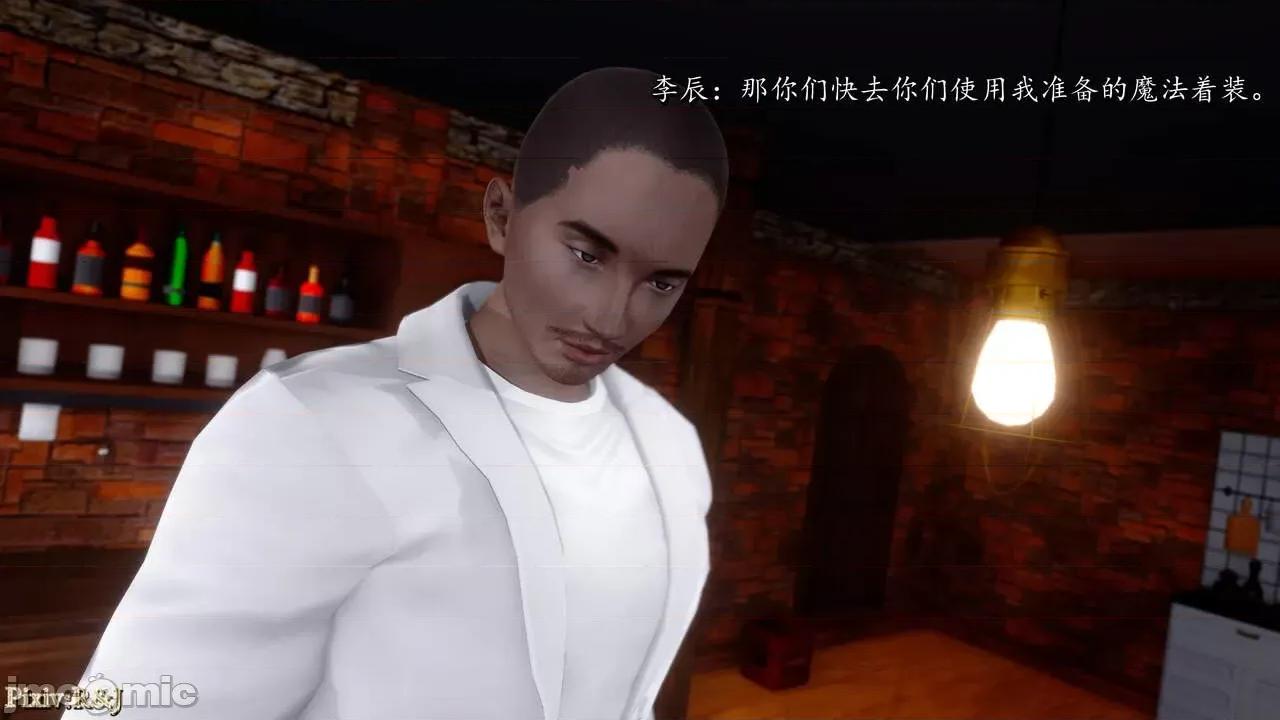 自由都市 [R＆J] 自由都市 2-3 第210页