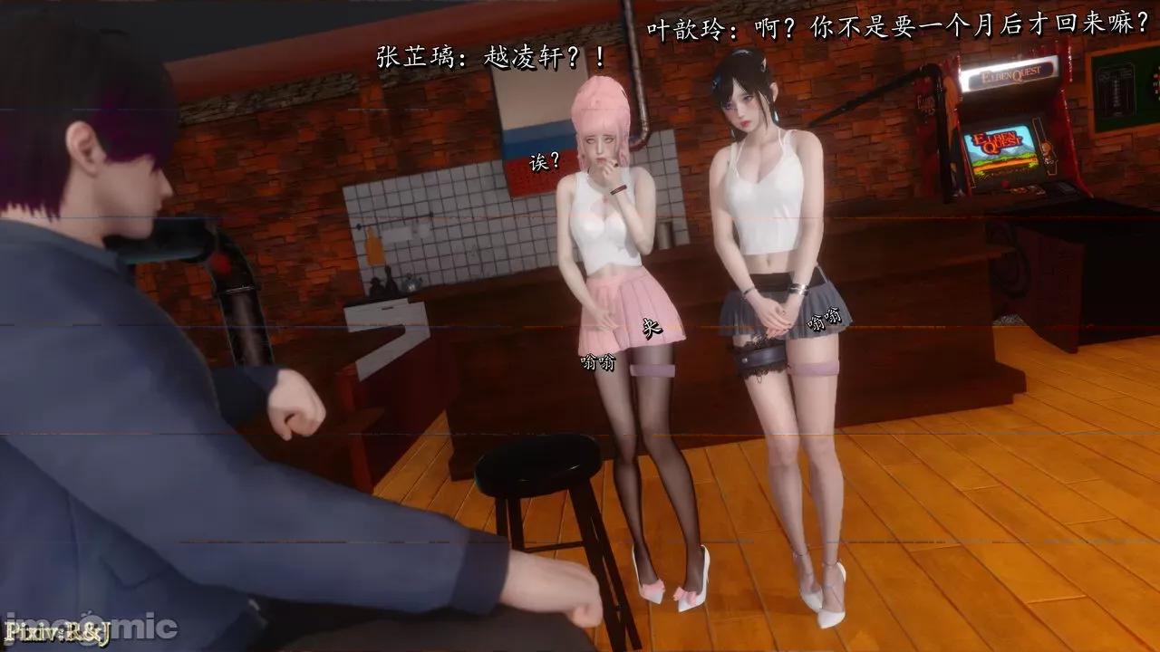 自由都市 [R＆J] 自由都市 2-3 第219页
