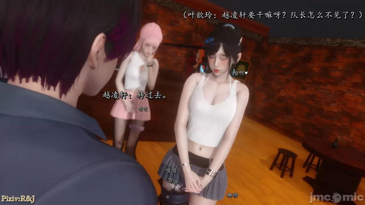 自由都市 [R＆J] 自由都市 2-3 第223页