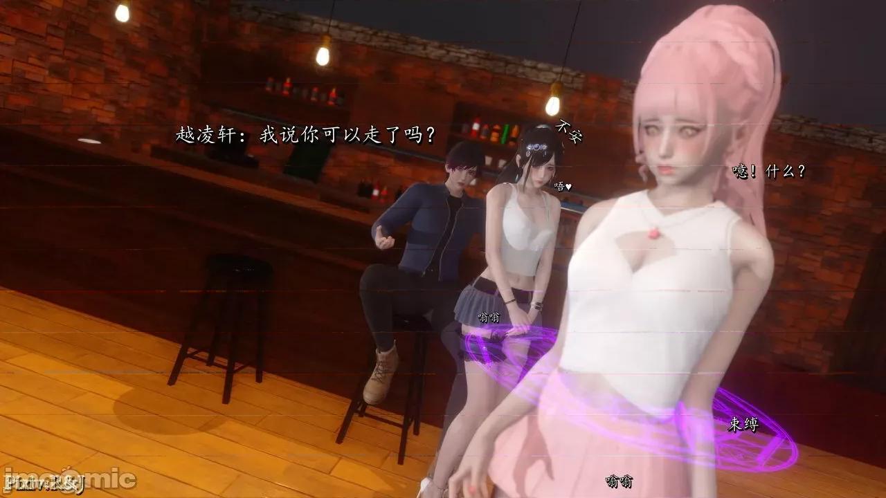 自由都市 [R＆J] 自由都市 2-3 第226页