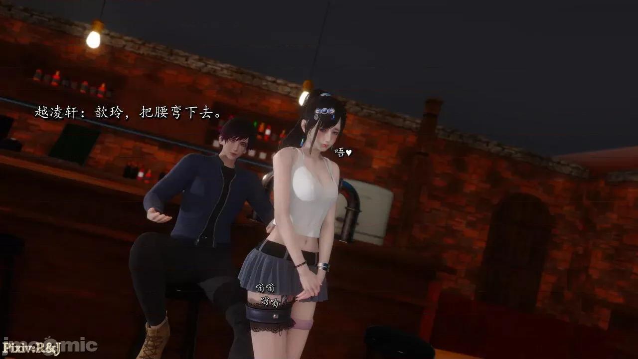 自由都市 [R＆J] 自由都市 2-3 第229页