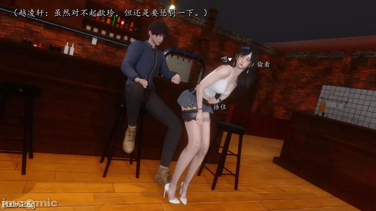 自由都市 [R＆J] 自由都市 2-3 第230页