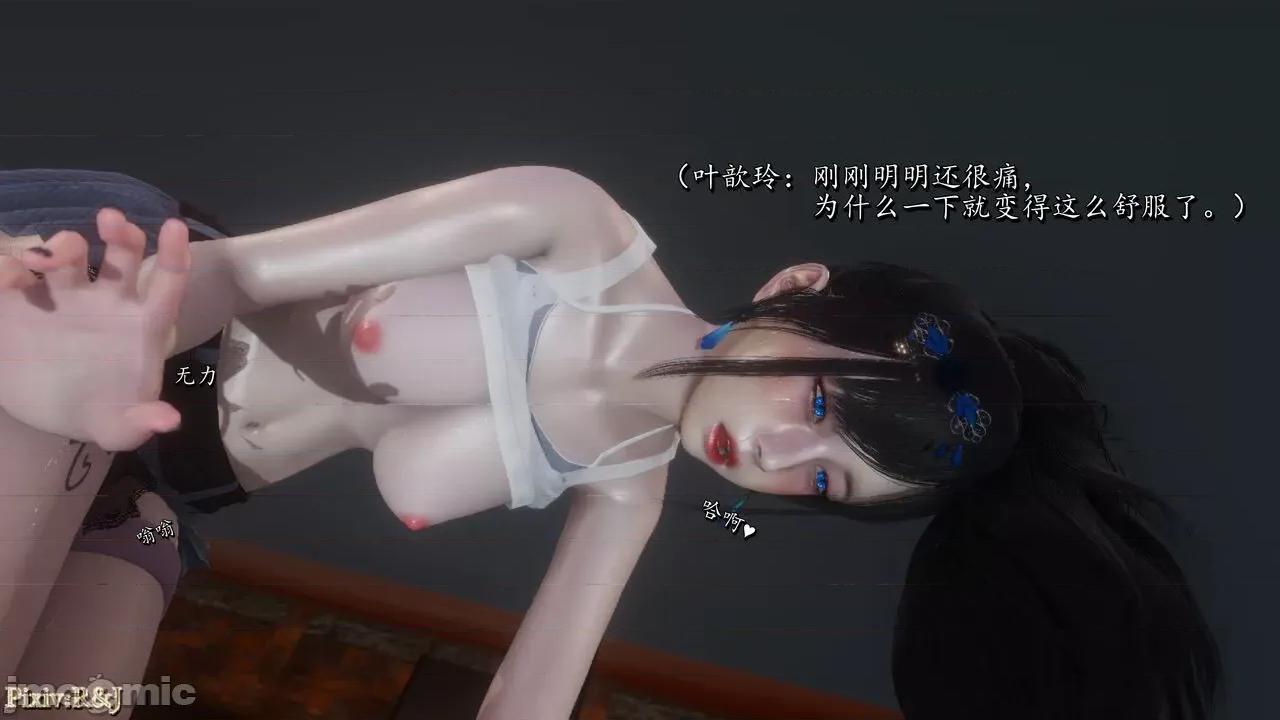 自由都市 [R＆J] 自由都市 2-3 第250页