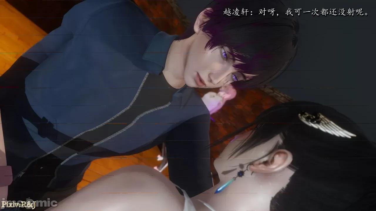 自由都市 [R＆J] 自由都市 2-3 第255页