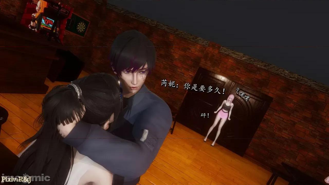 自由都市 [R＆J] 自由都市 2-3 第267页