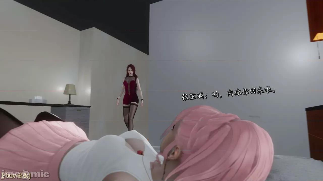 自由都市 [R＆J] 自由都市 2-3 第272页