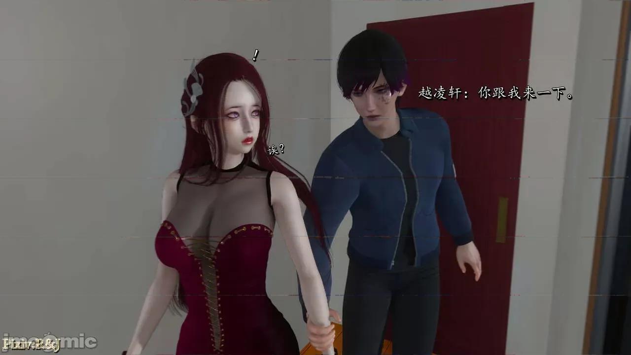 自由都市 [R＆J] 自由都市 2-3 第275页