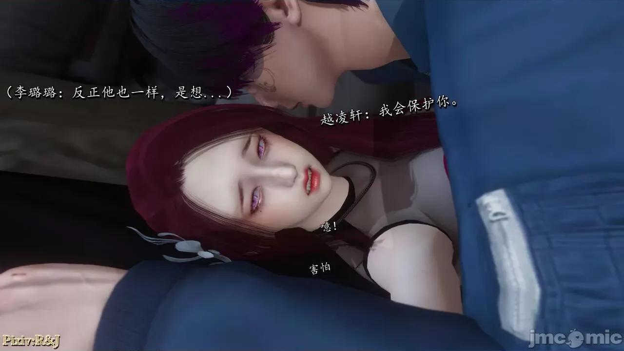 自由都市 [R＆J] 自由都市 2-3 第284页