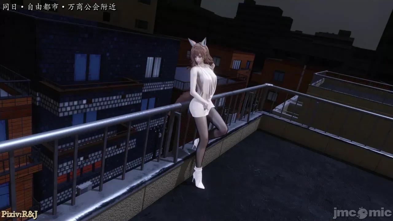 自由都市 [R＆J] 自由都市 2-3 第289页
