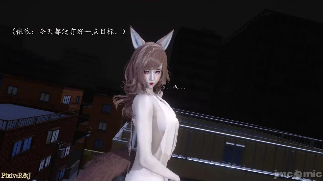 自由都市 [R＆J] 自由都市 2-3 第290页