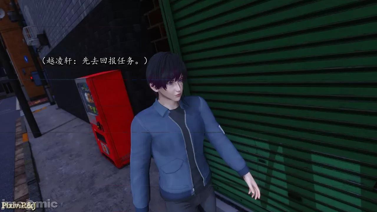 自由都市 [R＆J] 自由都市 2-3 第296页