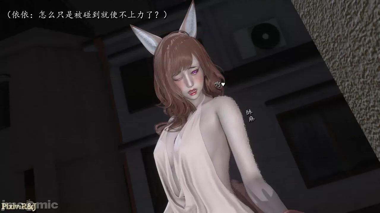 自由都市 [R＆J] 自由都市 2-3 第307页