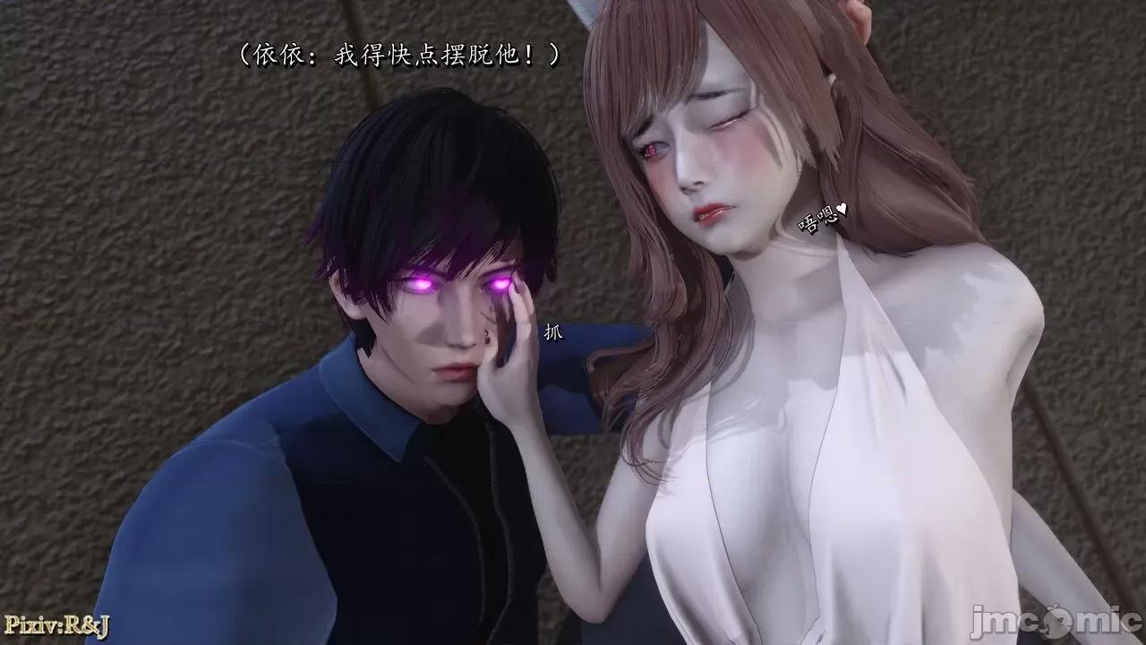 自由都市 [R＆J] 自由都市 2-3 第313页