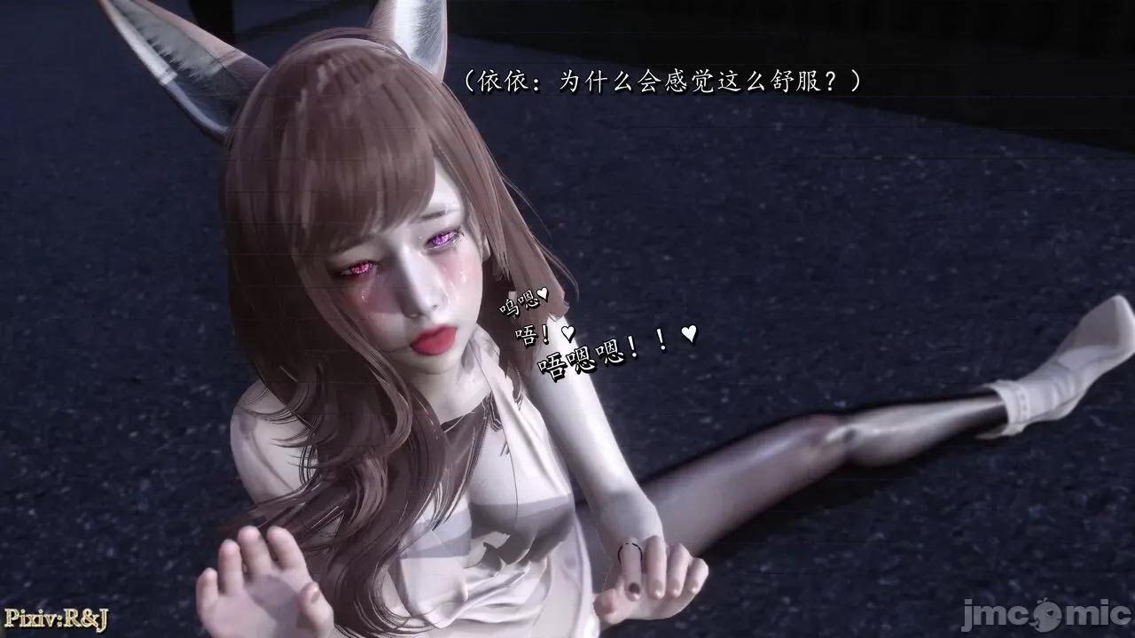 自由都市 [R＆J] 自由都市 2-3 第316页