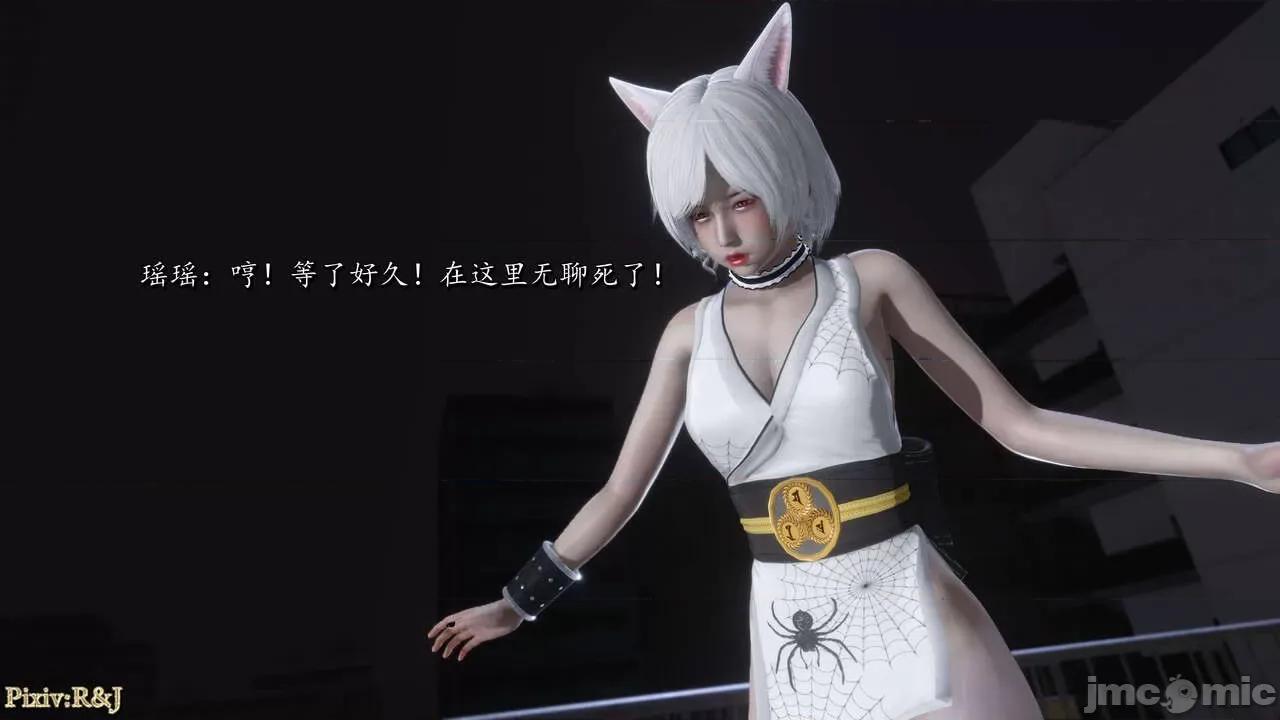 自由都市 [R＆J] 自由都市 2-3 第322页