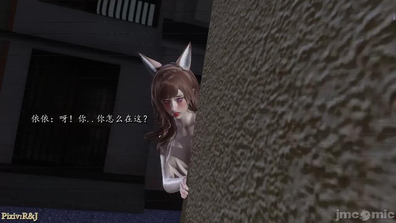 自由都市 [R＆J] 自由都市 2-3 第329页