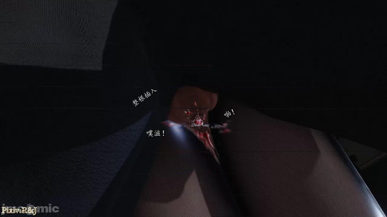 自由都市 [R＆J] 自由都市 2-3 第337页