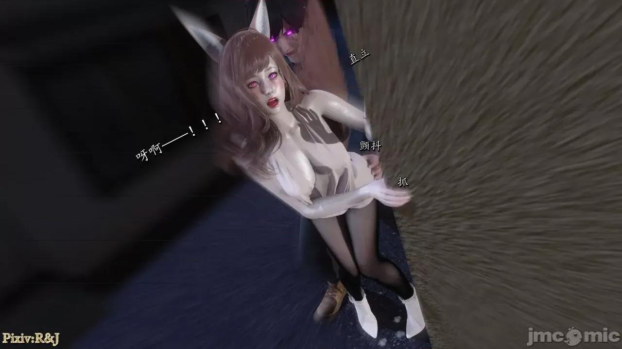 自由都市 [R＆J] 自由都市 2-3 第338页